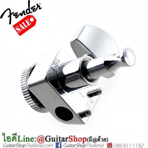 ลูกบิดกีตาร์ Fender® Strat-Tele Locking Chrome 1